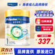 美素佳兒（Friso）【品牌授權】港版皇家HMO美素佳兒嬰幼兒配方奶粉800g 1段 HMO 800g 1罐