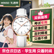 名創(chuàng  )優(yōu)品（MINISO）手表女初高中學(xué)生簡(jiǎn)約女生防水雙日歷考試少女石英表女孩生日禮物