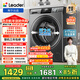 統帥（Leader）海爾出品 滾筒洗衣機全自動(dòng)家用 8公斤417mm超薄機身一級能效變頻 除菌螨80b22s以舊換新?lián)Q新補貼 525mm大筒徑丨超薄嵌入丨1.08洗凈比