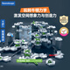 睿思游戲（Ravensburger）重力軌道球探索版Pro早教益智兒童玩具6歲男孩女孩圣誕節禮物生日