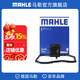 馬勒（MAHLE）變速箱油濾芯濾網(wǎng)濾清器適配大眾 變速箱濾芯+墊子 寶來(lái) 16-21款 6速手自一體