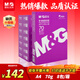 晨光（M&G）紫晨光 A4 70g 多功能雙面打印紙 熱銷(xiāo)款復印紙 500張/包 8包/箱4000張APYVJG36【缺頁(yè)10倍賠】