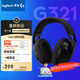 羅技（G）G321 LIGHTSPEED 無(wú)線(xiàn)游戲耳機（含麥克風(fēng)）（黑色）-LOL吃雞FPS 藍牙高顏值頭戴式耳機