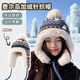 偶森帽子女冬季加絨針織東北哈爾濱雪鄉旅游保暖裝備騎車(chē)護耳毛線(xiàn)棉帽