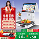 芯友智能Ai識別收銀秤稱(chēng)重收銀機一體機觸屏商場(chǎng)超市生鮮農貿果蔬零食熟食麻辣燙電子秤收款機收銀系統 C7雙屏酷睿i5/8G+256G
