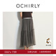 OCHIRLY【熱銷(xiāo)補貨】蓬蓬紗裙大擺傘裙長(cháng)裙網(wǎng)紗半身裙度假冬尖貨 深灰 L