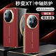 適用華為matex5秒變XT手機殼新款中軸matex3典藏版折疊屏商務(wù)皮套 【瑞紅色】真皮質(zhì)感-雙中軸防護-不帶前蓋 華為matex5