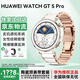 華為【新年享優(yōu)惠】華為手表watch gt5 Pro運動(dòng)智能ecg血氧微信睡眠玄璣超長(cháng)續航送男女朋友手表43Pro 42mm冰川白+陶瓷白金定制表帶