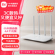 小米（MI）路由器4A千兆版 1200M雙頻無(wú)線(xiàn)速率 5G家用智能路由器 四天線(xiàn)穿墻 雙頻合一 xiaomi路由器4A千兆版