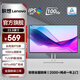 聯(lián)想 23.8/27英寸IPS顯示器 白色 100Hz 全高清 窄邊全面屏 內置音箱 TUV愛(ài)眼硬件濾藍光 電腦顯示屏 23.8英寸 L24i-4A