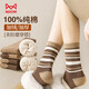 貓人女士襪子女【100%純棉】秋冬中筒襪加絨加厚毛圈襪保暖長(cháng)襪女5雙
