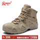強人戶(hù)外男靴3515防水防穿刺防風(fēng)沙徒步登山訓練靴子 JD6617 杏色 43