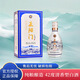 正陽(yáng)門(mén)升級版 清香型白酒 山西汾陽(yáng)市酒廠(chǎng)純糧釀造  42度 500mL 1瓶 禮盒裝