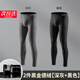 Cailv Kerini兩條裝德絨保暖內衣男士保暖褲無(wú)痕發(fā)熱加絨加厚秋褲打底褲 深灰+黑色 2XL （建議140-160斤）