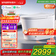 智米（SMARTMI）智能馬桶3X 泡沫盾無(wú)水壓自動(dòng)翻蓋坐便器接入米家APP 400坑