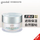 goodal韓國果達兒素顏霜懶人霜遮瑕痘印提亮補水保濕 一盒 50ml