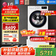 LG洗衣機11KG全自動(dòng)滾筒+2.5KG迷你波輪子母雙筒分區母嬰洗DD直驅變頻 蒸汽除菌除螨14分鐘快洗家用 【雙擎系列蒸汽除菌】13.5KG白色FY13WYW