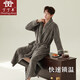 丁丁羊2025新品珊瑚絨秋冬男款睡袍長(cháng)款加厚秋冬浴袍大保暖法蘭絨家居服
