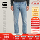 G-STAR RAW25春新款雙層個(gè)性后袋Vent3D微彈男士修身牛仔褲潮流長(cháng)褲D26113 藍色 31 30