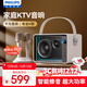 飛利浦（PHILIPS）5519話(huà)筒音響一體機自帶聲卡拉OK家庭ktv音箱套裝手機電視K歌無(wú)線(xiàn)藍牙便攜麥克風(fēng)雙麥版升級款