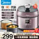 美的（Midea）電壓力鍋家用電高壓鍋4L5L6L高壓電飯煲 智能預約不粘雙膽 一鍵排氣 煲湯燉肉煮飯 【商場(chǎng)同款】 4L 【少鹽提鮮】一鍋雙膽 商場(chǎng)同款