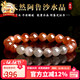 石玥珠寶天然金太陽(yáng)石水晶手鏈日光石共生手串阿魯沙綠柱石男女士款 8-9mm