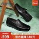 金利來(lái)（Goldlion）男鞋一腳蹬豆豆鞋舒適樂(lè )福鞋商務(wù)休閑皮鞋57101035001A-黑色-39碼
