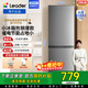 統帥（Leader）海爾出品180升兩門(mén)二門(mén)雙門(mén)家用小戶(hù)型電冰箱 適用宿舍租房辦公室 超薄節能低噪小冰箱多臺更優(yōu)惠 【熱銷(xiāo)爆款】小戶(hù)型首選180升C9