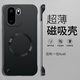 紐致【超薄裸感】適用一加ACE6手機殼1+ace6T新款磁吸無(wú)邊框保護套金屬漆半包磨砂防摔散熱男女外殼 【石墨黑】超薄裸感-磁吸無(wú)邊框-散熱不頂膜 一加 ACE 6
