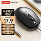 聯(lián)想（Lenovo）鼠標 有線(xiàn)鼠標 商用辦公鼠標 筆記本臺式機鼠標  M150