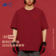 回力圓領(lǐng)t恤男秋冬季酒紅色馬年跨年福至財來(lái)純棉本命年短袖上衣男款 紅色(馬上成功胸標) XL /180(不縮水不褪色)