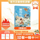 萬(wàn)物復書(shū)26寒五年級西游記青少暢讀美繪版 水滸傳青少暢讀美繪版 三國演義青少暢讀美繪版 紅樓夢(mèng)青少暢讀美繪版 書(shū)的故事精編名譯版c 正版贈導讀單 《西游記》贈導讀單