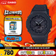卡西歐（CASIO）手表男士G-SHOCK八王子運動(dòng)學(xué)生青少年日韓表圣誕禮物GA-2100-1A1