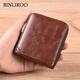 斌利袋鼠男士錢(qián)包短款防盜刷軟皮拉鏈錢(qián)夾男復古質(zhì)感時(shí)尚多功能駕駛證卡包 深咖色W98