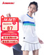 kawasaki 川崎羽毛球服運動(dòng)網(wǎng)球短裙女防走光半身裙A2754 白色 M 