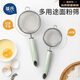 葆氏嬰兒寶寶輔食過(guò)濾網(wǎng)篩網(wǎng)豆漿漏網(wǎng)蛋撻液過(guò)濾網(wǎng)家用不銹鋼烘培工具