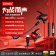聯(lián)想（Lenovo）Y109入耳式Type-C接口有線(xiàn)耳機線(xiàn)控帶麥可拔插麥克風(fēng)3.5mm圓孔插口降噪高音質(zhì)電競游戲聽(tīng)聲辨位 黑紅Type-c【高清通話(huà)|可拔插麥克風(fēng)】