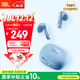 JBL T280TWS X3 真無(wú)線(xiàn)藍牙耳機 半入耳式音樂(lè )耳機通話(huà)降噪防水防汗 國家補貼 游戲耳麥生日禮物 藍色