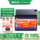 一加平板 2 Pro 平板電腦13.2英寸 3.4K144Hz高刷屏 驍龍8至尊版學(xué)生學(xué)習影音娛樂(lè )追劇辦公游戲二合 12GB+512GB 深海藍 官方標配
