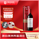 奔富麥克斯(MAX 'S)大師承諾西拉干紅葡萄酒 750ml禮盒裝 1號會(huì )員店