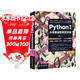 Python編程從零基礎到項目實(shí)戰（微課視頻版）python編程思想python編程從入門(mén)到實(shí)踐python學(xué)習手冊利用python進(jìn)行數據分析