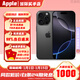 Apple【24期分期免息】蘋(píng)果16pro16pro iphone16pro apple手機 黑色鈦金屬 256GB超值推薦【標配+豪華禮包】