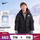 NIKE 耐克童裝男女童中長(cháng)款連帽羽絨服冬季新款輕盈保暖兒童外套