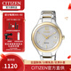 西鐵城（CITIZEN） 手表 光動(dòng)能日歷顯示不銹鋼表帶女士腕表 白盤(pán)間金色女表EO1164-54A