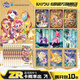 卡游（Kayou）小馬寶莉卡片輝月包第10彈趣影包彩虹小馬寶莉小卡周邊生日禮物 【第10彈】輝月包10包
