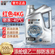 藍星正品冷卻液綠色發(fā)動(dòng)機四季汽車(chē)有機5年長(cháng)效有機防凍液4kg 4kg -40℃ 紅色 【ISO質(zhì)量體系認證】