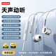 聯(lián)想（Lenovo）YF30有線(xiàn)耳機舒適入耳式3.5mm接口音樂(lè )游戲耳機線(xiàn)控帶麥高清通話(huà)Type-c接口適用于平板電腦手機 白色-3.5mm【舒適貼耳】
