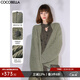 COCOBELLA[璀璨絲光]治愈系加厚針織衫女軟糯粗針毛衣外套MZ3083 天青綠 L