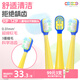 獅王（Lion）獅王小獅王兒童電動(dòng)牙刷刷頭 3-12歲 電動(dòng)牙刷軟毛替換刷頭3支裝