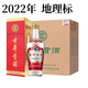古井貢濃香型白酒 禮盒裝 純糧食酒過(guò)節送禮 企標 地理標隨機 55度 500mL 6瓶 古井第六代地理標2022年